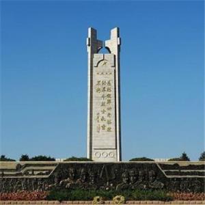 解放锦州烈士陵园
